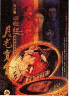 修仙漫画散修笔记封面