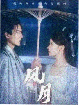 修仙漫画题材观察配图