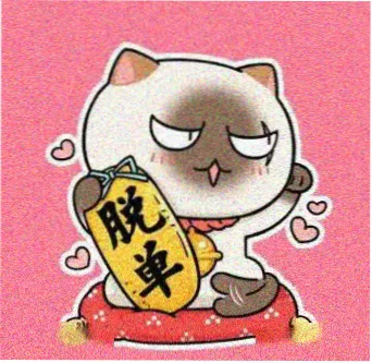 读者无名小卒头像